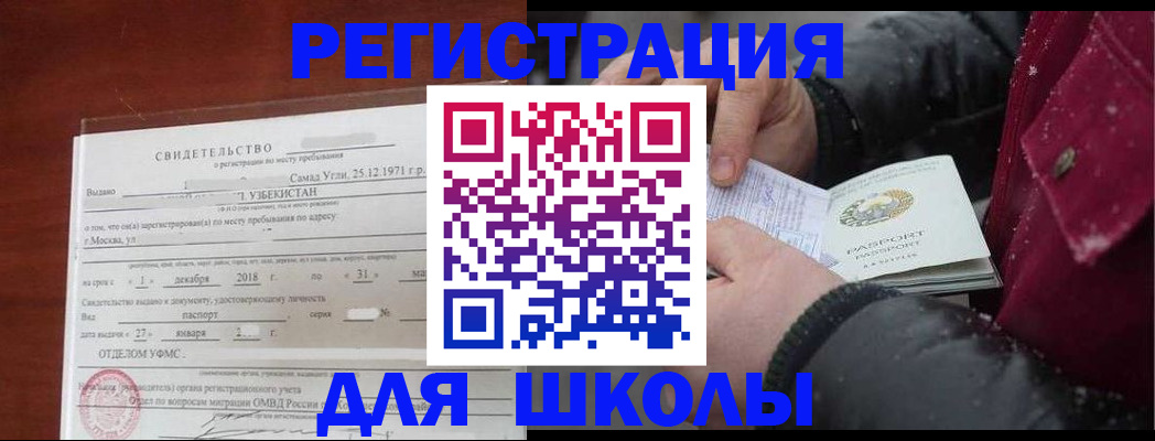 найти адрес прописки в Коми